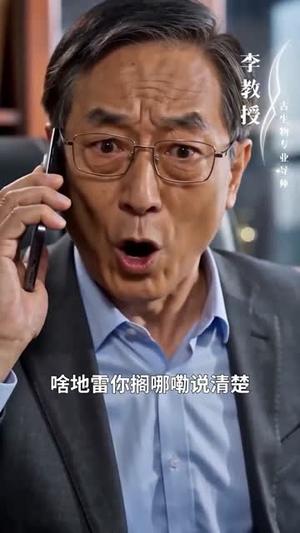 摊牌了，我是人形校规（75集）（夸克网盘）封面图 - 短剧短剧