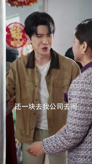 除夕夜，我靠打脸全家返现（99集）肖羽铠＆罗曼嘉（夸克网盘）封面图 - 短剧短剧