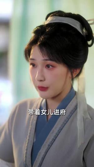 育儿嫂入公府成白月光之莺鸣柳（84集）姜瑶＆叶皓然＆刘擎＆钟正（夸克网盘）封面