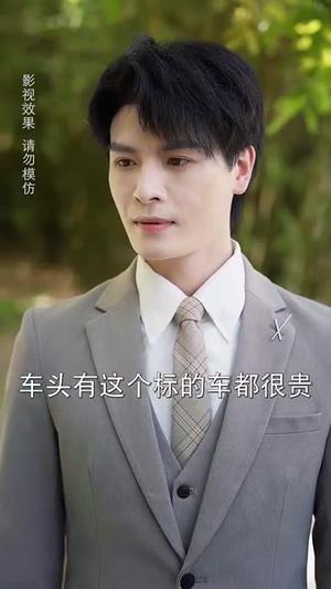 宋先生的小可怜软又萌（80集）李彬航＆薛琪慧（夸克网盘）封面图 - 短剧短剧