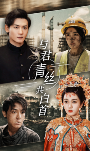 《引她入室（58集）（夸克网盘）》短剧封面
