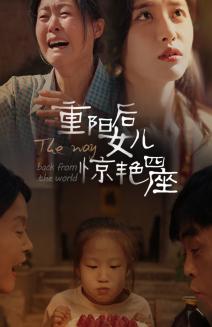 落魄你不理暴富你别沾&失业后狐仙带我走上巅峰(33集)王宇峰&马嘉苒（夸克网盘）封面图 - 短剧短剧