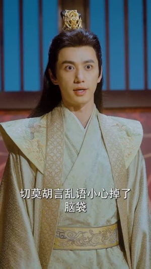 《下堂太子妃(94集)》短剧封面