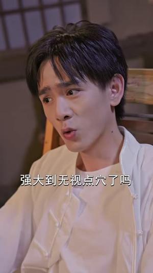 青云出山,我有四个大佬师父 《青云出山,我有四个大佬师父》短剧封面