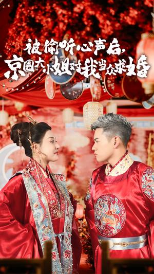 离婚后首富成了我的追求者(100集）（夸克网盘）封面图 - 都市短剧