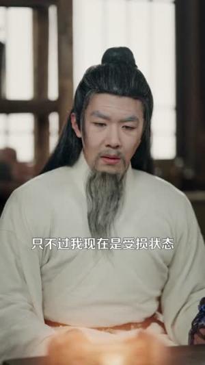 造化仙途（119集）刘哲宇＆廖静怡（夸克网盘）封面图 - 短剧短剧