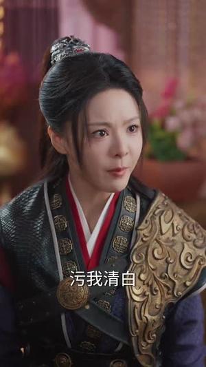 似此星辰非昨夜&似此星辰，非昨夜&我的夫君来自现代&智驭权谋将军的童养夫（81集）王冠彭&马嘉苒（夸克网盘）封面图 - 古装短剧