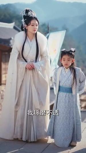 炼丹我不会做菜算不算（97集）艾江山&李钊（夸克网盘）封面图 - 奇幻短剧