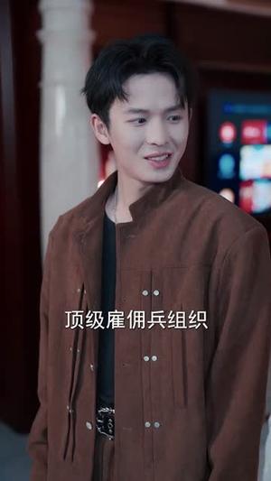 我是杀手之王，也是最强保镖（79集）翟炯＆张亚迪（夸克网盘）封面