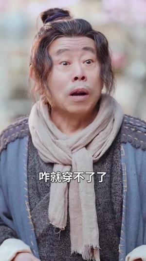23-老翁乱世开盲盒(102集)潘长江&潘阳(夸克网盘) 23-老翁乱世开盲盒(102集)潘长江&潘阳(夸克网盘)封面