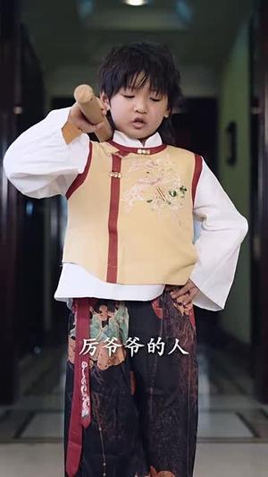 萌宝下山（60集）萨钢云（夸克网盘）封面图 - 喜剧短剧