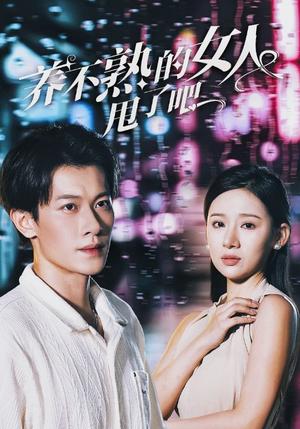 姐妹情深之正义的反击（61集）（夸克网盘）封面图 - 短剧短剧