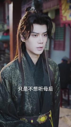 小公主勇闯诏狱（72集）崔栖涵&周宣齐（夸克网盘）封面图 - 古装短剧