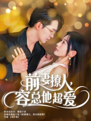 消失的他（30集）（夸克网盘）封面图 - 短剧短剧