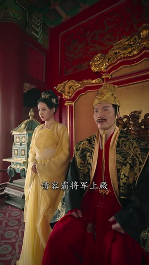 《哎呀!皇后娘娘来打工》短剧封面