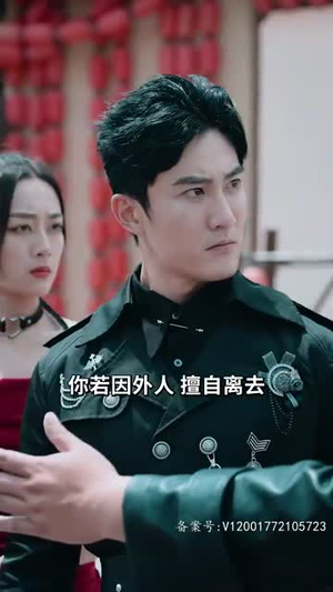 傲骨龙隐 《傲骨龙隐》短剧封面
