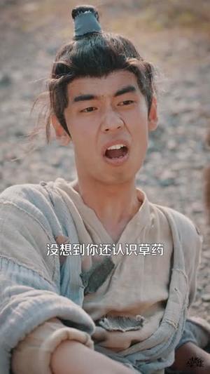 透视:人在古代黄金一挖一麻袋 《透视:人在古代黄金一挖一麻袋》短剧封面