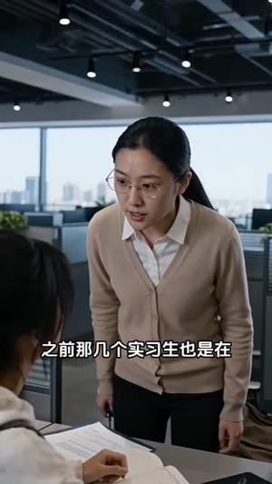 山女逆袭,以财富渡众生(108集) AI短剧(夸克网盘) 山女逆袭,以财富渡众生(108集) AI短剧(夸克网盘)封面