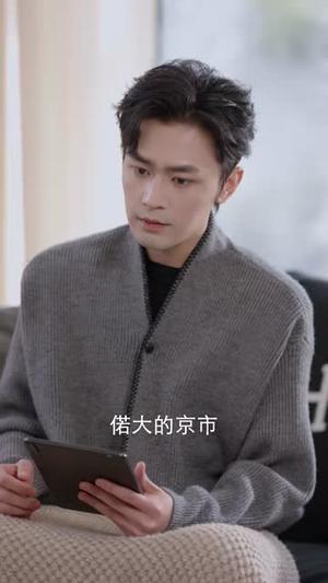 笙笙入我心 《笙笙入我心》短剧封面