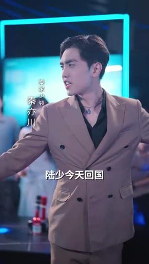 先做（74集）王梓亦＆王燕飞封面