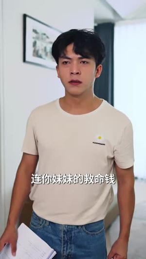 九号当铺:诸天君主皆客 《九号当铺:诸天君主皆客》短剧封面