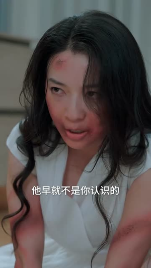《厉总夫人是隐藏大佬（104集）》短剧封面