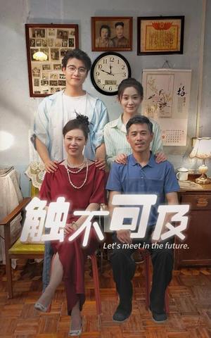 我们仨（62集）（夸克网盘）封面图 - 短剧短剧