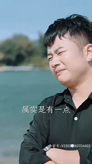 《你是我的余生欢喜（101集）》短剧封面