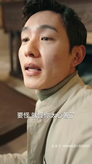 《致命未婚妻（80集）》短剧封面