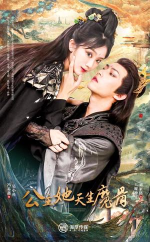 复仇从征服凌少开始（40集）（夸克网盘）封面图 - 短剧短剧