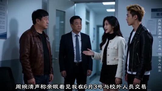 不在考场（74集）Ai短剧（夸克网盘）封面图 - 短剧短剧