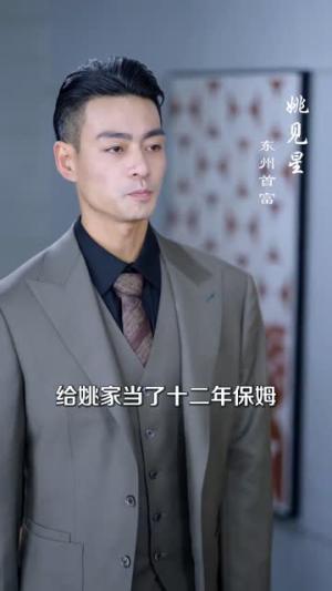 寄生（41集）李咏儿&陈晓涵封面