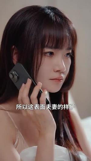 白日不熟（99集）赵菲（夸克网盘）封面图 - 都市短剧