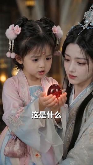女儿不凡！（82集）（夸克网盘）封面