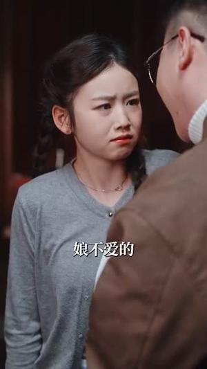 低头诱宠（92集）谢鸿鑫＆雷馥缦（夸克网盘）封面图 - 爱情短剧