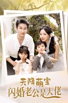 目中无人之盲龙除三害（65集）（夸克网盘）封面图 - 短剧短剧