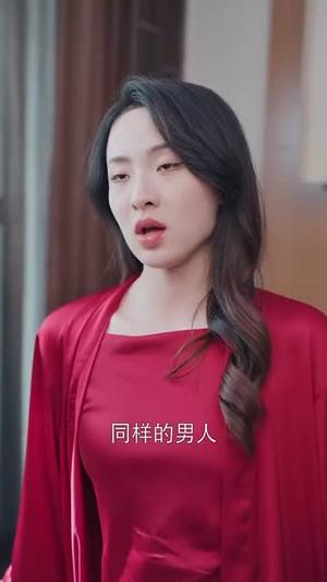 她的过期糖（72集）陈天晓&张艺霖（夸克网盘）封面图 - 短剧短剧