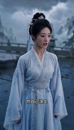 偏执孽徒(51集)(夸克网盘) 偏执孽徒(51集)(夸克网盘)封面