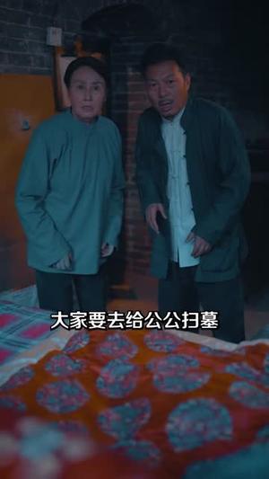 开局被大妖索命我转身就上龙虎山（80集）张振荣&魏家乐（夸克网盘）封面图 - 短剧短剧