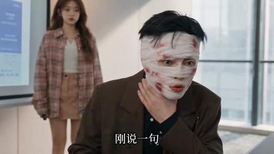 互换身体:毒舌老板他崩溃了 《互换身体:毒舌老板他崩溃了》短剧封面