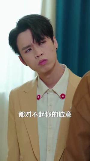 偏心养子，那就别怪我掀桌子了（80集）张宇祥＆周晓（夸克网盘）封面图 - 家庭短剧