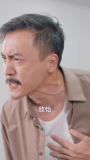 你别再叫我爸（60集）（夸克网盘）封面图 - 短剧短剧