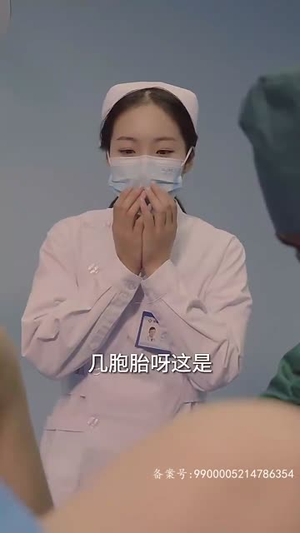 离婚后,她带六宝惊艳全球 《离婚后,她带六宝惊艳全球》短剧封面