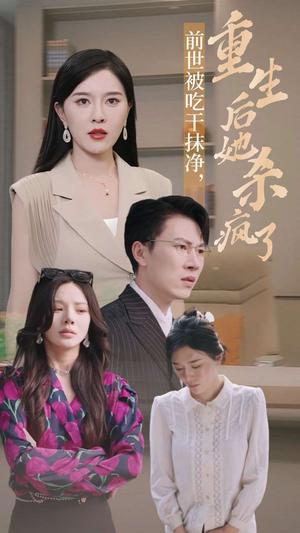 时光左右都是你（30集）（夸克网盘）封面图 - 短剧短剧