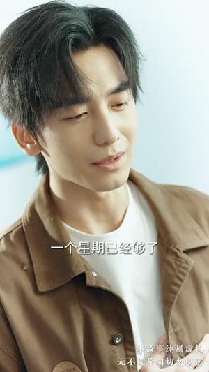 她的爱是一场骗局(60集)袁宁&冯子毅(夸克网盘) 她的爱是一场骗局(60集)袁宁&冯子毅(夸克网盘)封面