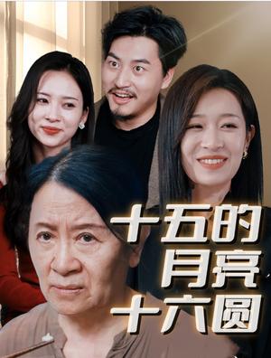 武痴（68集）（夸克网盘）封面图 - 短剧短剧