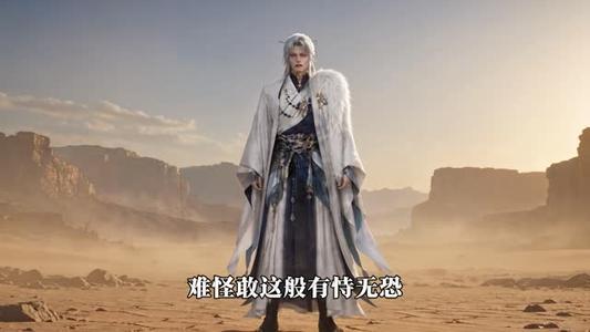 万妖图录传第十三季 《万妖图录传第十三季》短剧封面