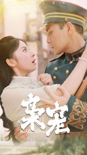 烛光里的妈妈（95集）（夸克网盘）封面图 - 短剧短剧