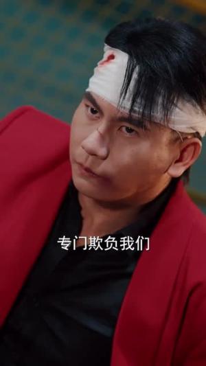 这个首领妹妹太无敌了（66集）龚若兰＆梁洺铖（夸克网盘）封面图 - 短剧短剧