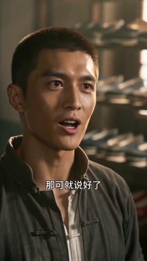 穿到1945，我靠做鞋逆袭（40集）AI短剧（夸克网盘）封面